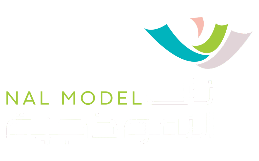 شركة نال النموذجية للتعليم