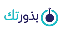 بذورتك